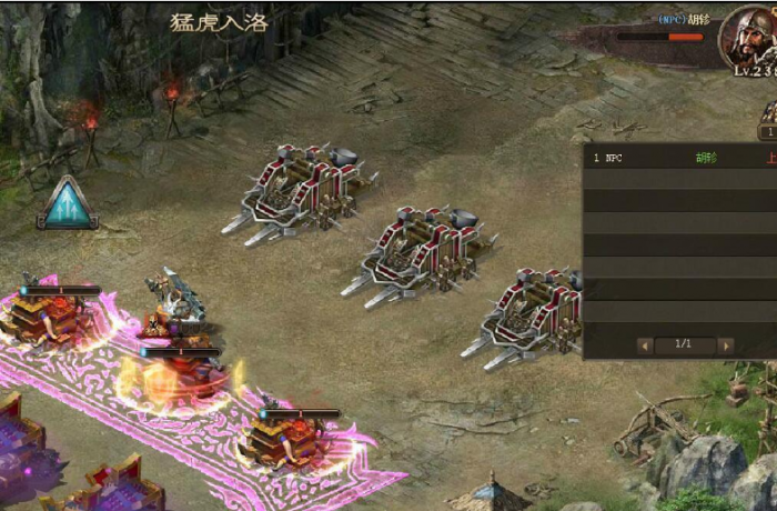 攻城掠地238副本怎么过2