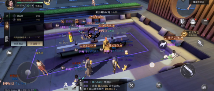 新盗墓笔记家族怎么升级1