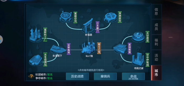 拳皇世界拳皇模式新手怎么打3