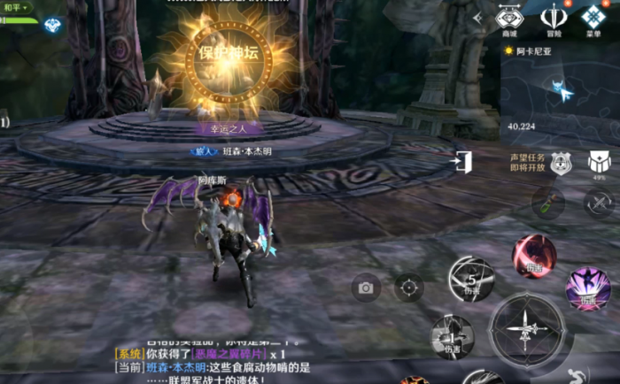 无神之界重剑士选什么系1