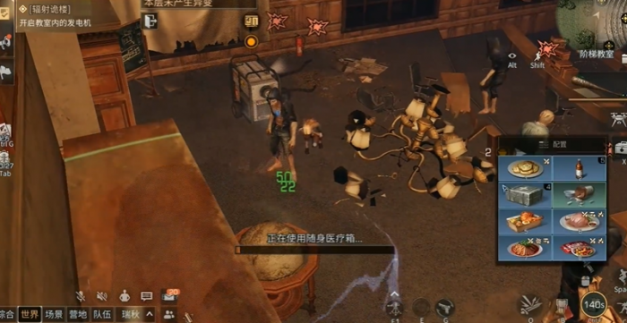 明日之后辐射高校62层怎么过3