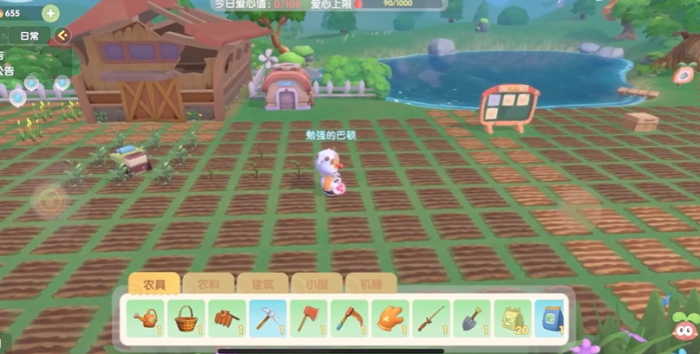 摩尔庄园中怎么使用肥料2