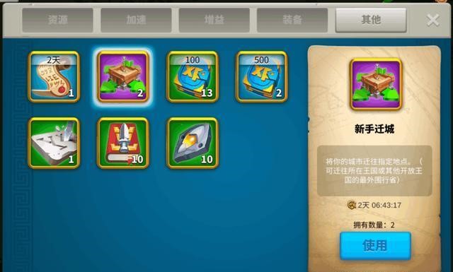 万国觉醒在失落之地怎么回来1