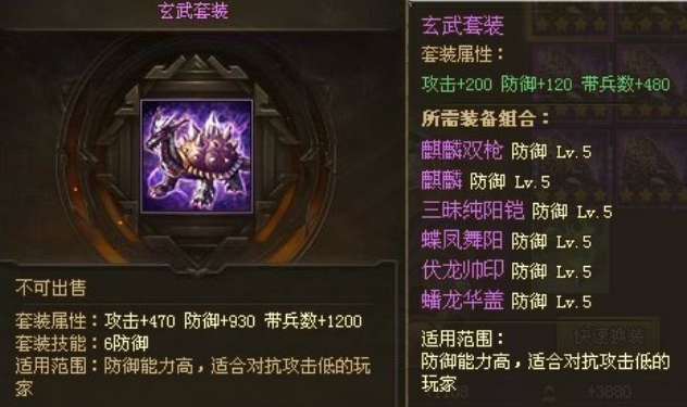 攻城掠地紫装碎片怎么换的3