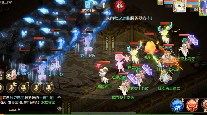 梦幻西游手游土豪玩什么角色1