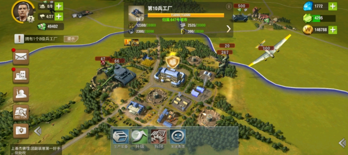 二战风云2朱可夫怎么换3