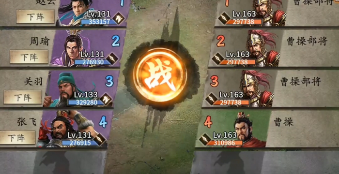 攻城掠地163曹操副本怎么过1