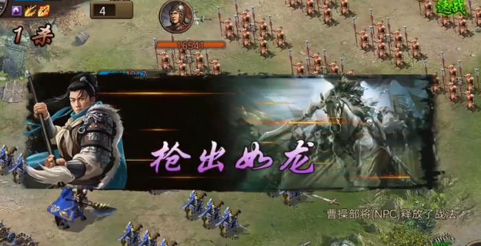 攻城掠地163曹操副本怎么过2