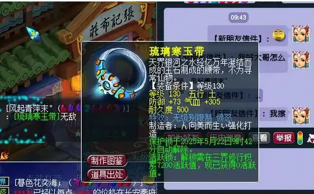 梦幻西游五庄要什么特技2