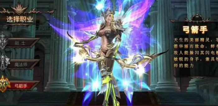 全民奇迹手游玩什么职业好1