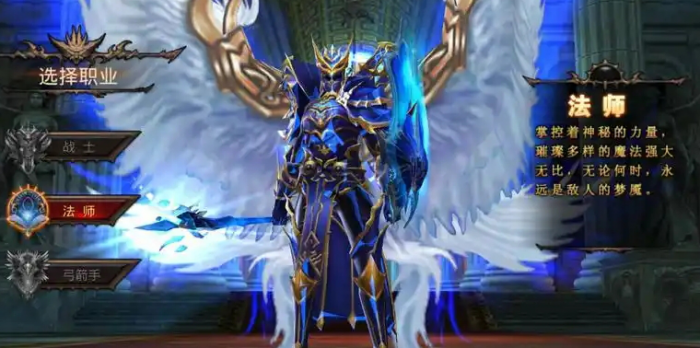 全民奇迹手游玩什么职业好2