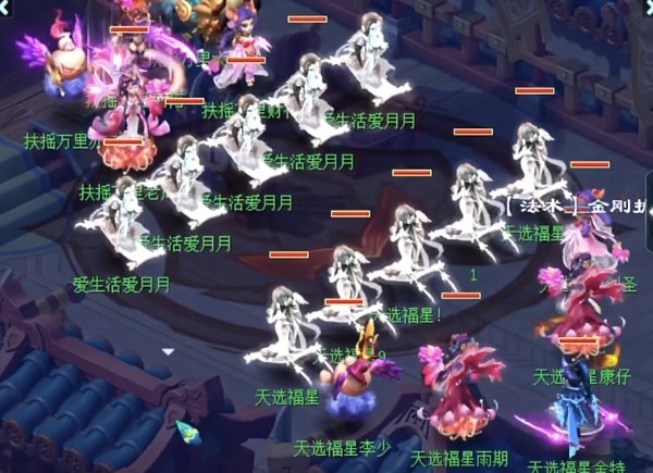 梦幻西游129级什么队伍杀怪快1