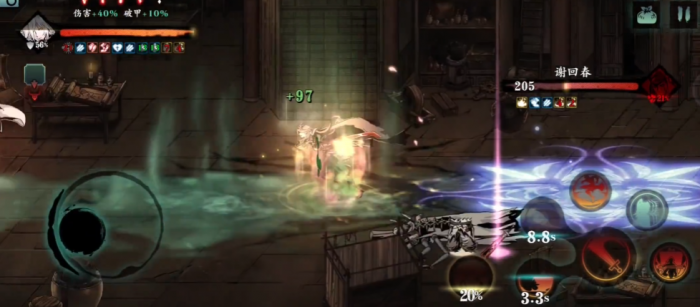 影之刃3炙刃怎么玩1