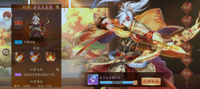 少年三国志2紫金太史慈怎么用1