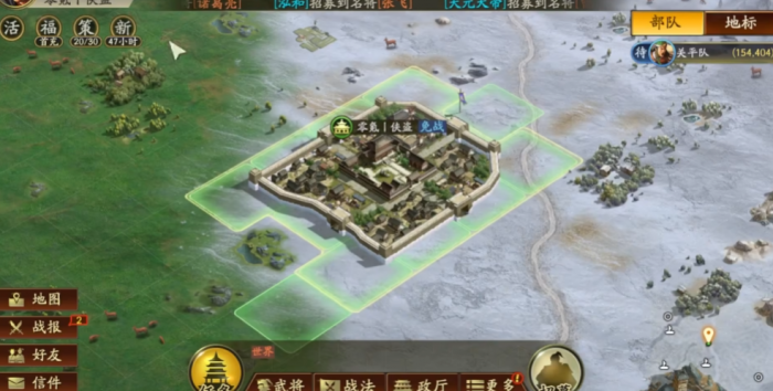 三国志战略版开荒带什么战法1