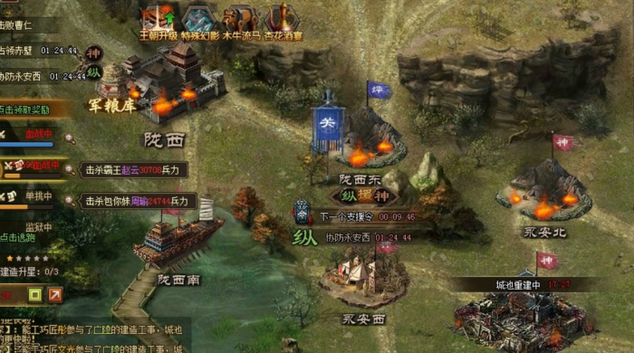 攻城掠地地刺技能怎么获得2