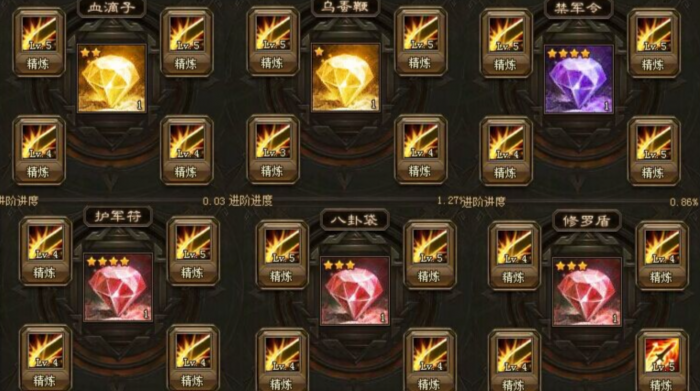 攻城掠地地刺技能怎么获得3