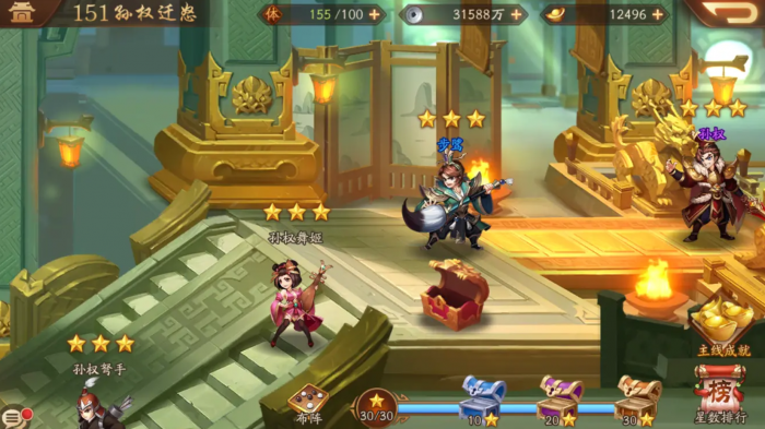 少年三国志2要塞怎么建2