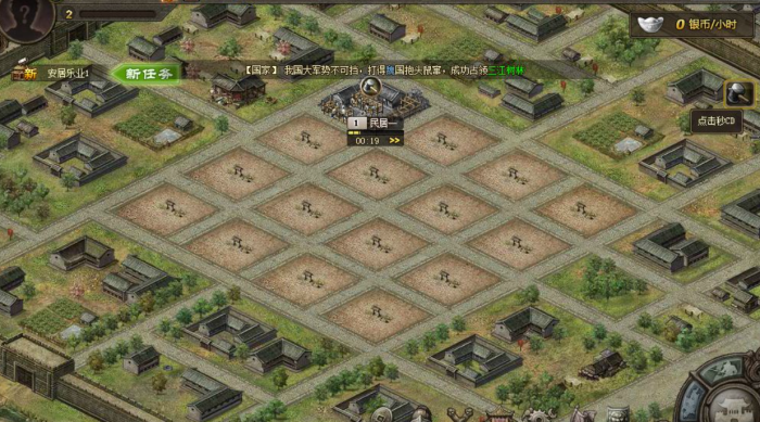 攻城掠地的银子有什么用1