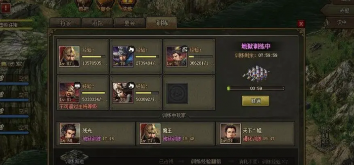 攻城掠地的银子有什么用2