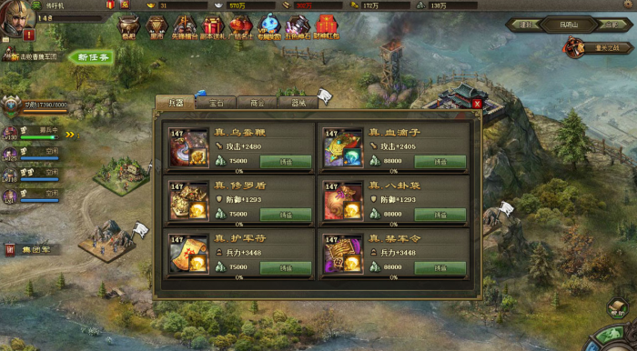 攻城掠地银币后期有什么用3