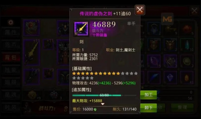 全民奇迹强化怎么垫3