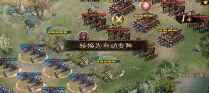 攻城掠地手游85程昱怎么过1