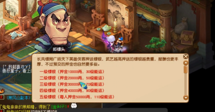 梦幻西游75级干什么1