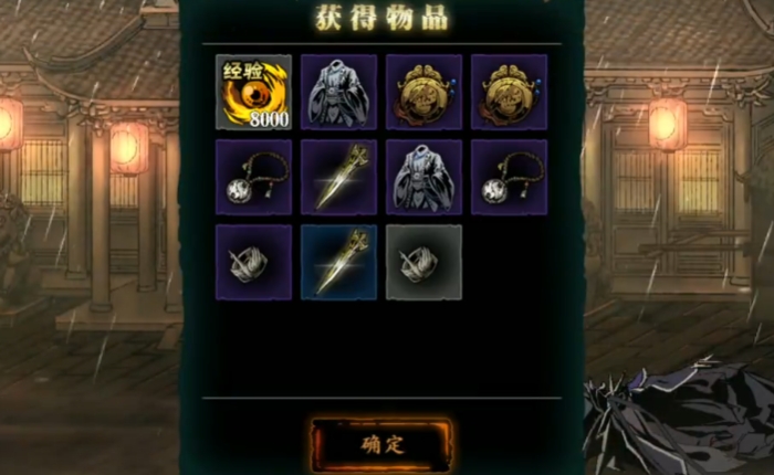 影之刃3件套专属怎么获得3