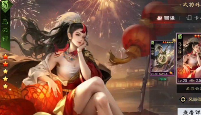 率土之滨前期战法怎么搭配1