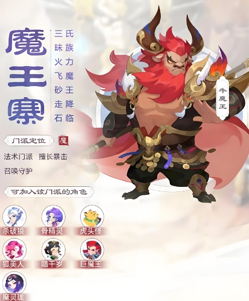 梦幻西游手游新人选什么角色2