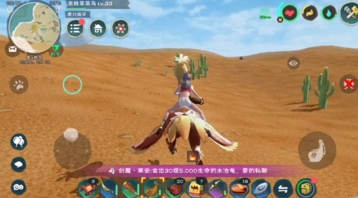 创造与魔法骆驼饲料怎么做1