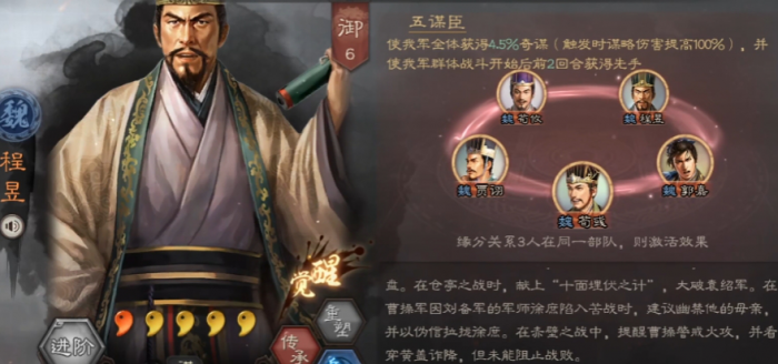 三国志战略版s4贾诩怎么组2