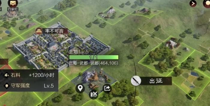 率土之滨新手期过了怎么打1