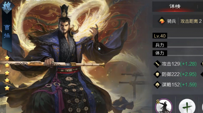 率土之滨红颜铁骑属于什么战法3