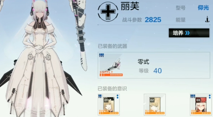 战双帕弥什s卡选什么1