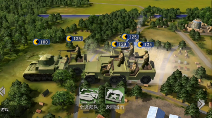 二战风云怎么才能组队1