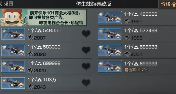 明日之后的玩法是什么3