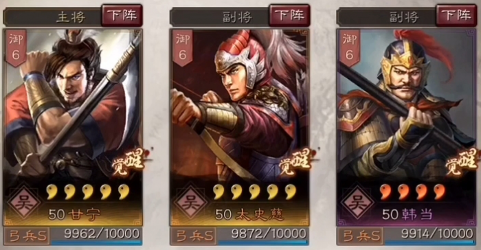 三国志战略版张绣搭配什么战法3