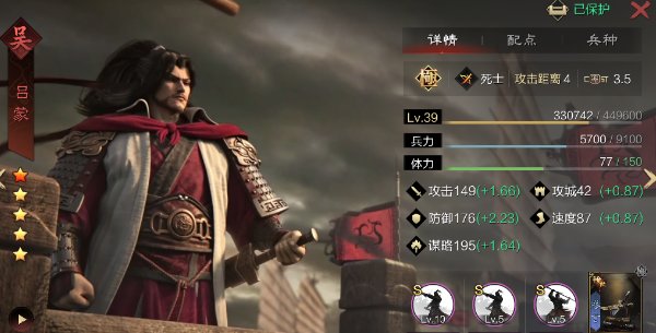 率土之滨最新一周内怎么加点1