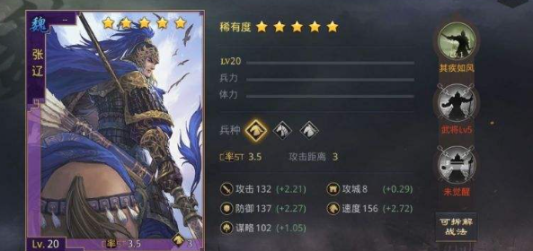 率土之滨最新一周内怎么加点3