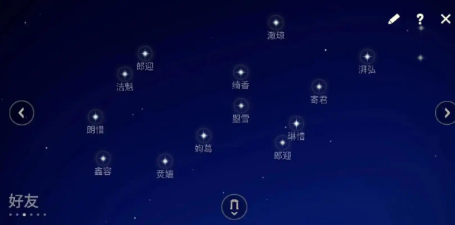 光遇做什么任务才有爱心得3