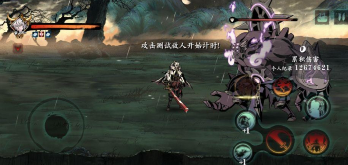 影之刃3炼罪怎么开启3