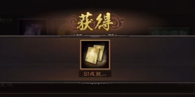 三国志战略版高级卡牌怎么获取3