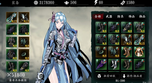 影之刃3轻羽做什么武器好1