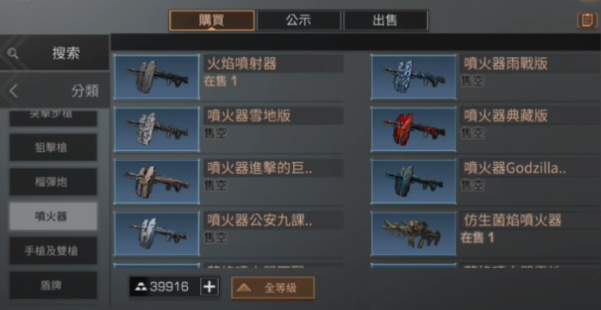 明日之后充100买什么好3