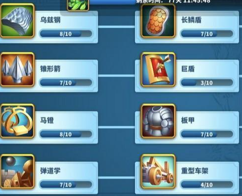 万国觉醒怎么爆四级兵快2