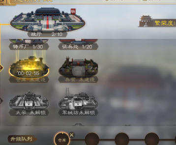 三国志战略版玉币怎么用2