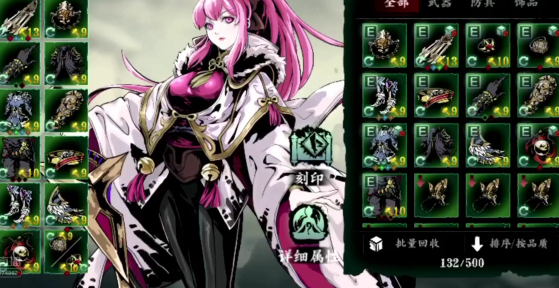 影之刃3铁扇公主怎么弄1