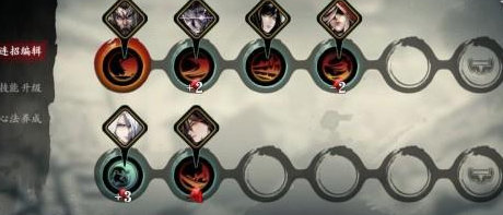 影之刃3铁扇公主怎么弄2